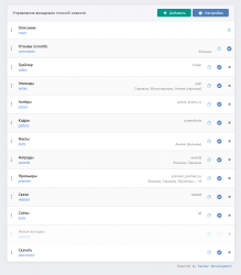 1612535456_screenshot_10[1].png