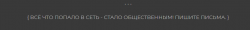 Opera Снимок_2021-01-11_223206_sh1361952.a.had.su.png