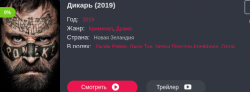 Снимок экрана_2021-03-11_16-27-42.png