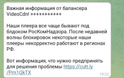 Screenshot_20210721-154225_Telegram.jpg