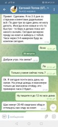 Screenshot_20210902_203932_org.telegram.messenger.jpg
