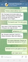 Screenshot_20210902_203939_org.telegram.messenger.jpg