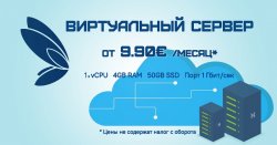 newvirtuals-small.jpg