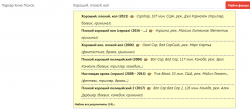 Безымянный.png