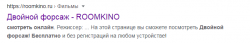 Безымянный.png