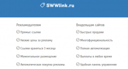 свв.png