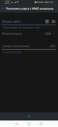 Screenshot_20220305_212219_com.webmoney.my.jpg