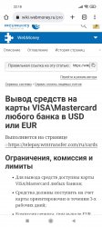 Screenshot_2022-03-05-22-18-28-025_com.android.chrome.jpg