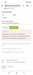 Screenshot_2022-03-05-22-26-05-871_com.android.chrome.jpg