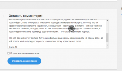Снимок экрана 2022-03-18 012555.png