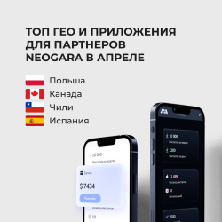 Топ гео апрель 1080х1080 белый.png