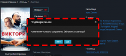 Без имени-2.png