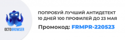 promo-forum-920x300.png