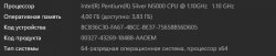 Снимок экрана 2022-06-03 141718.jpg
