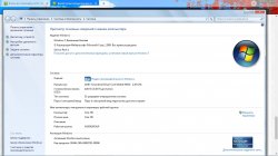 система.jpg