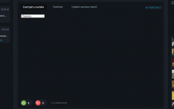Opera Снимок_2022-06-06_134152_www.kinob.online.png