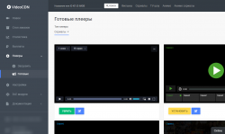 VideoCDN - Google Chrome_220607143739.png
