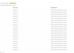 Screenshot (1).png