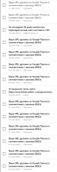 Opera Снимок_2022-06-13_021809_search.google.com.png