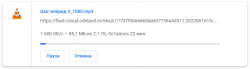 Скачанные файлы - Google Chrome_220615155105.png