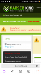 Screenshot_2022-06-20-22-49-39-847_com.yandex.browser.png