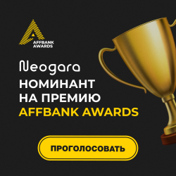баннер Neogara Club 8.png