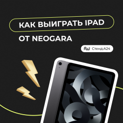 win IPad 1 ру 111.png