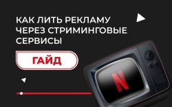 Netflix 1920x1200.jpeg