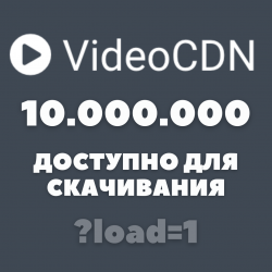 videocdn.png