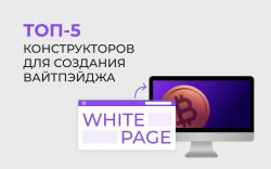 Топ-5 1920х1200.jpeg
