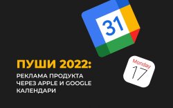 пуши 1920х1200.jpeg