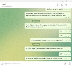 Screenshot_3.jpg