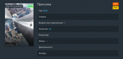 Screenshot_5.png