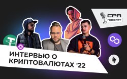 СРА говорят4 1920х1200.jpeg