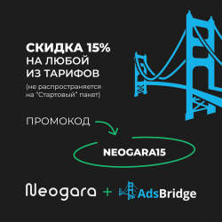 Кросс-промо с AdsBridge 1080х1080.png