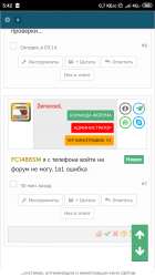 Screenshot_2022-08-14-05-42-48-574_com.yandex.browser.png