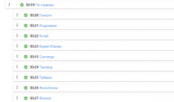 скрин 2.png