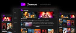 1652760374_cinemagic.jpg