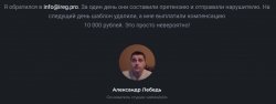 лебедь.JPG