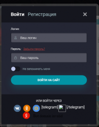 Скриншот 06-09-2022 182004.png