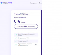 vpn.png