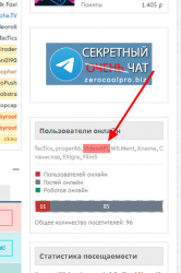 Opera Снимок_2022-09-20_195907_zerocoolpro.biz.png