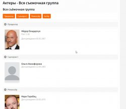 Скриншот 24-09-2022 130320.jpg