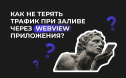 вебвью 1920х1200.jpeg