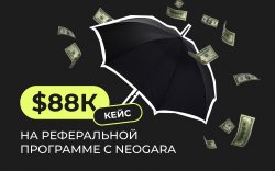 88к 1920х1200.jpeg