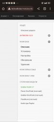 Screenshot_2022-11-21-08-27-21-923_com.android.chrome.jpg