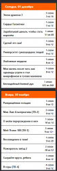 upload_2022-12-1_16-5-13.png