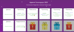 Screenshot (24).png