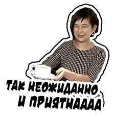 priyatno.jpg