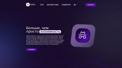 masq русский.jpg